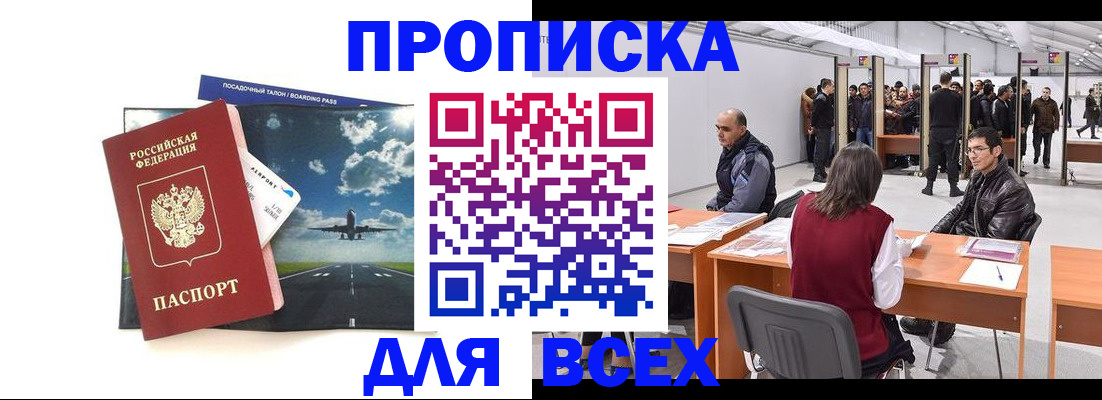 временная регистрация госуслуги в Наволоках