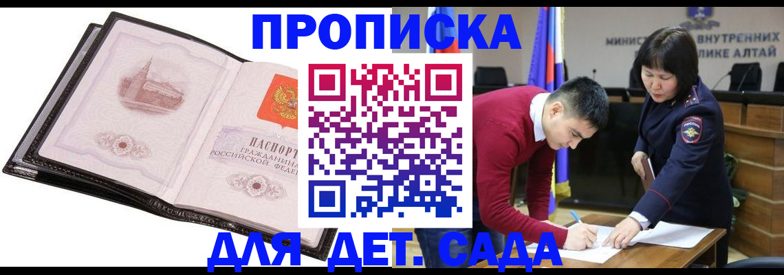 регистрация в Наволоках