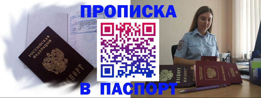 миграционный учет в Наволоках