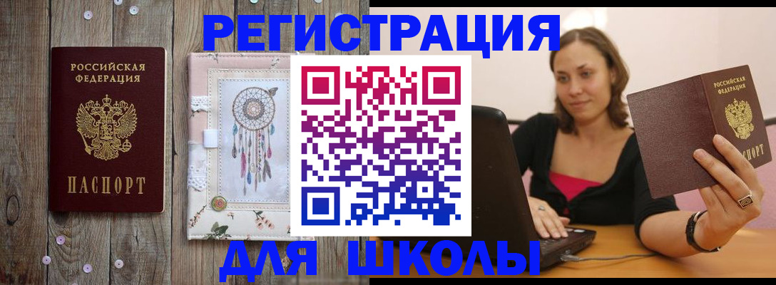 прописка регистрация в Наволоках